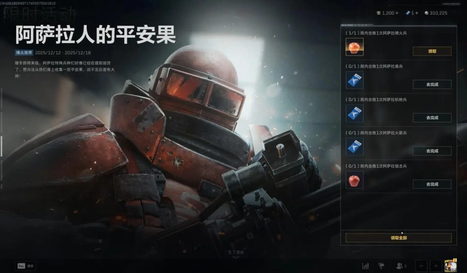 1765782561_369575.jpg 1765782561_369575.jpg